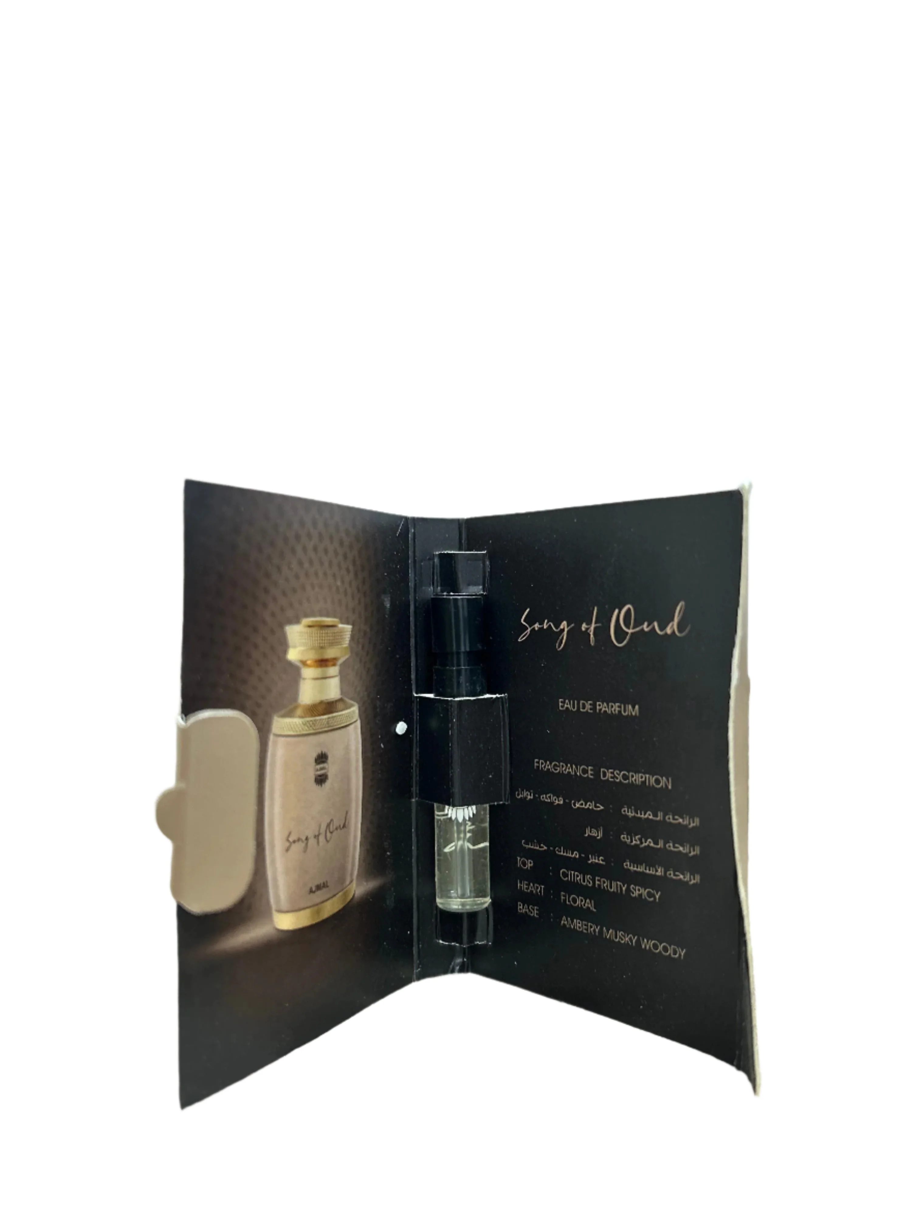 1.5ml Vial Of Ajmal Song Of Oud Eau De Parfum For Men & Women - Image 2