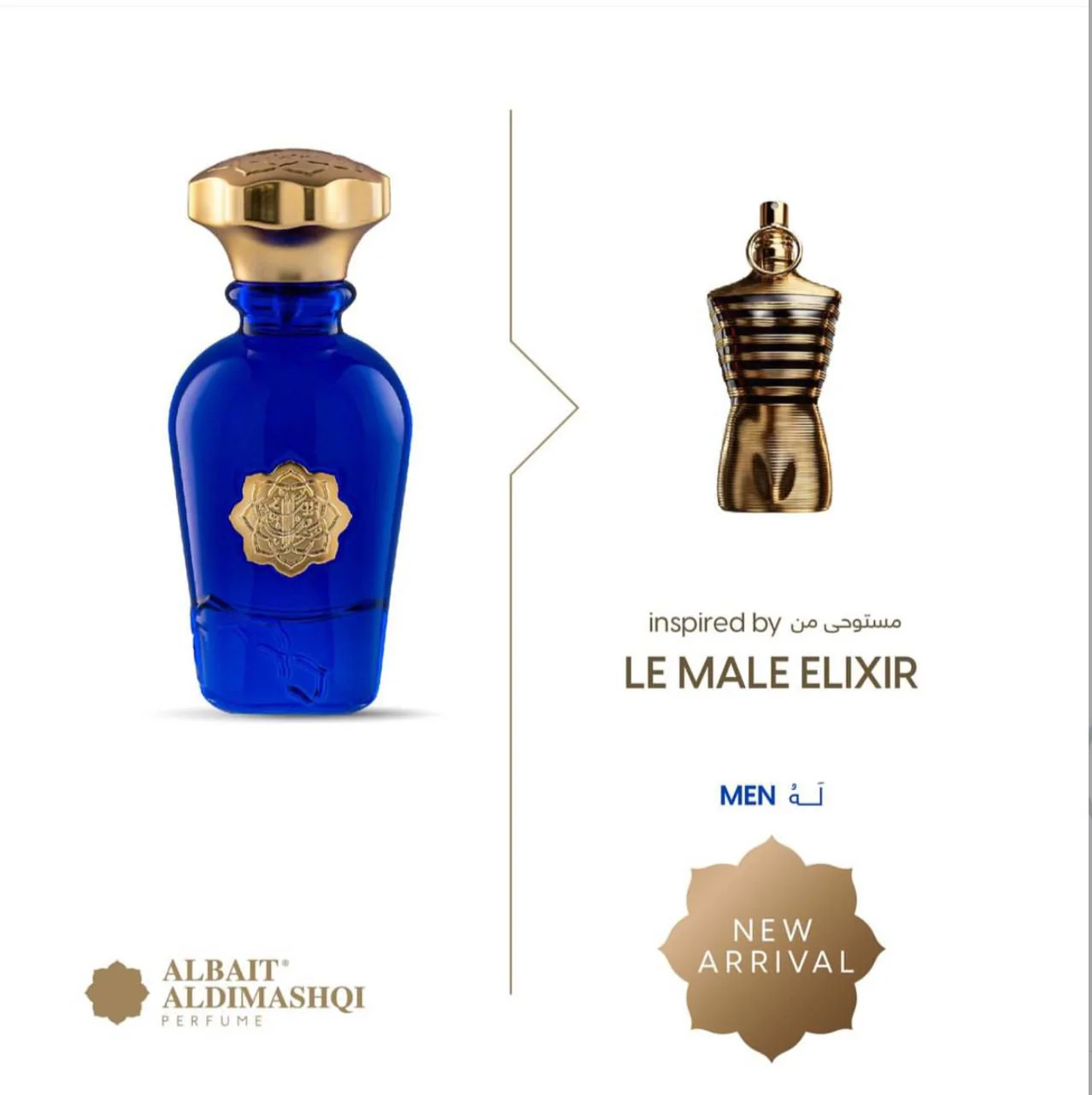 Albait Aldimashqi Le Male Elixir Eau De Parfum 75ml For Men - Image 2