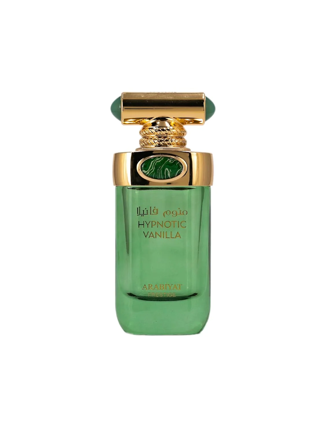 Arabiyat Prestige Hypnotic Vanilla Eau De Parfum 100ml For Men & Women - Image 2
