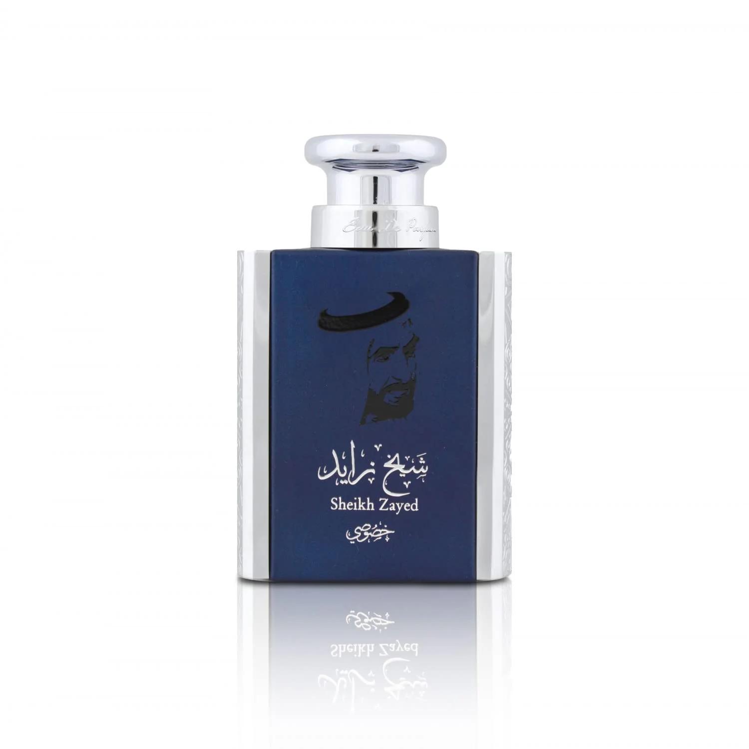 Ard Al Khaleej Sheikh Zayed Blue Oud Eau De Parfum 80ml For Men - Image 2