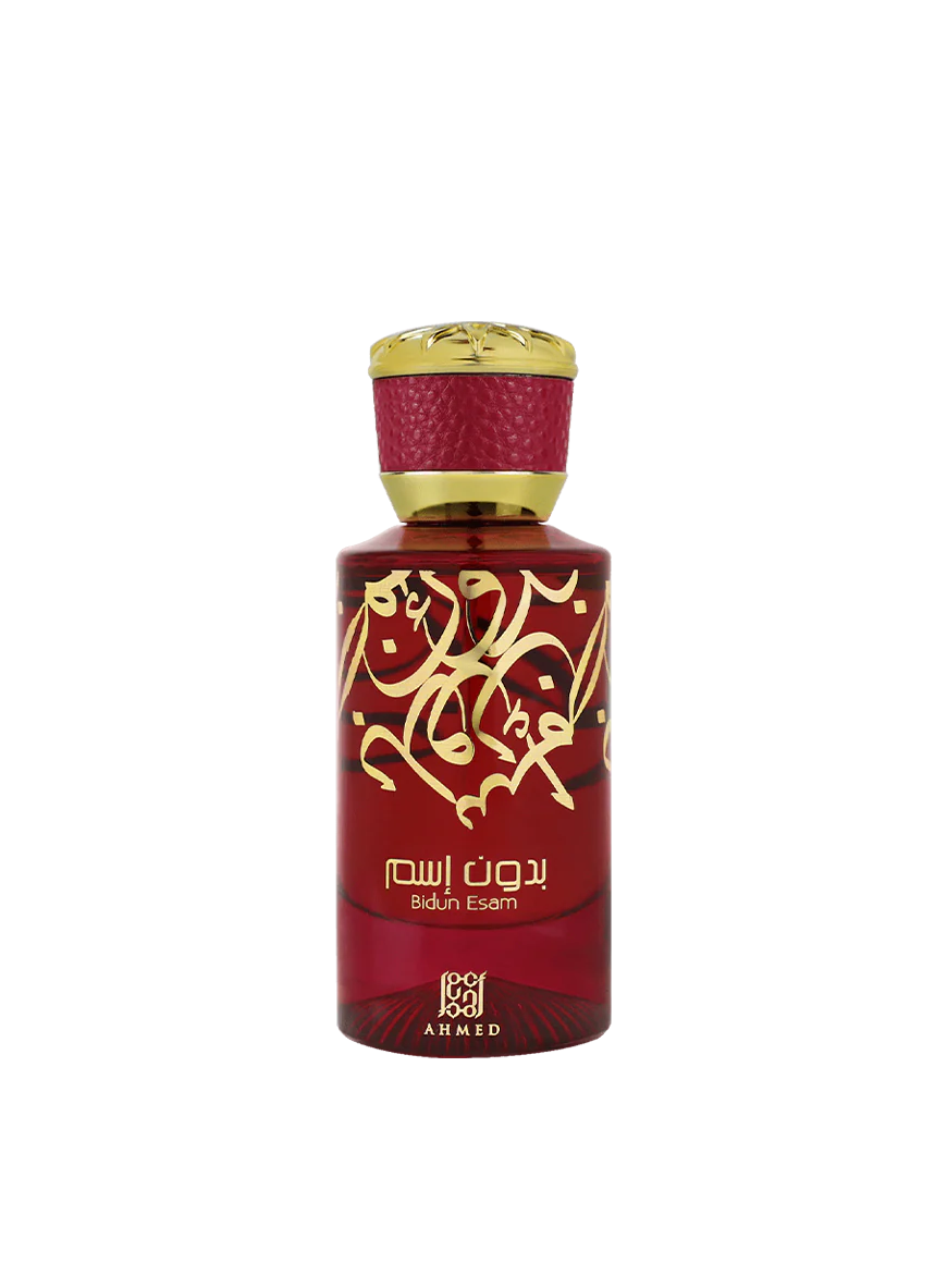 Bidun Esam By Ahmed Al Maghribi Eau De Parfum 50ml For Men & Women - Image 2
