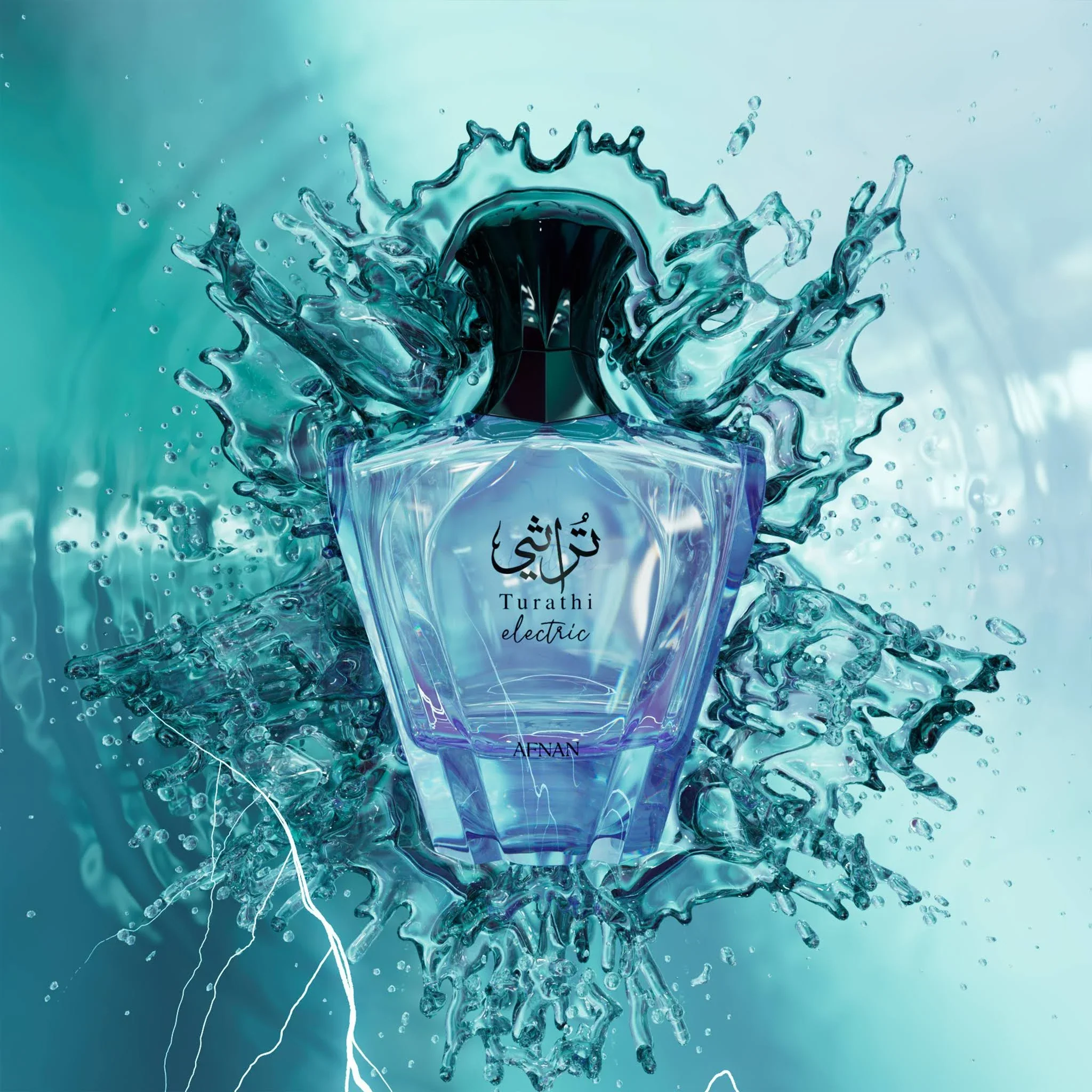 Decant/Sample of Afnan Turathi Electric Eau De Parfum 10ml for Man - Image 3