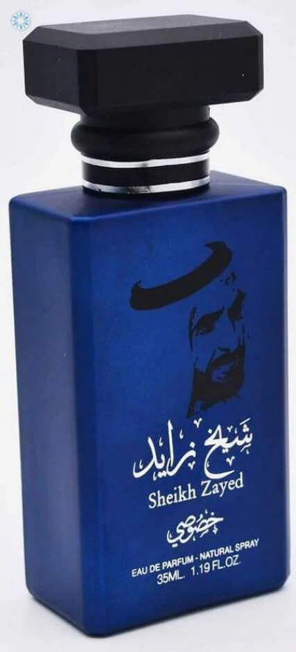 The Royal Collection By Sheikh Zayed Eau De Parfum For Men & Women - Image 4