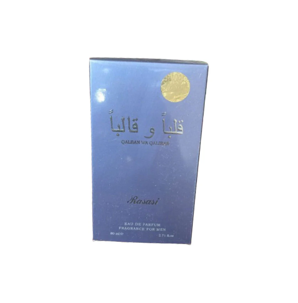 Rasasi Qalban Wa Qaliban Pour Homme Eau De Parfum For Men 100ml